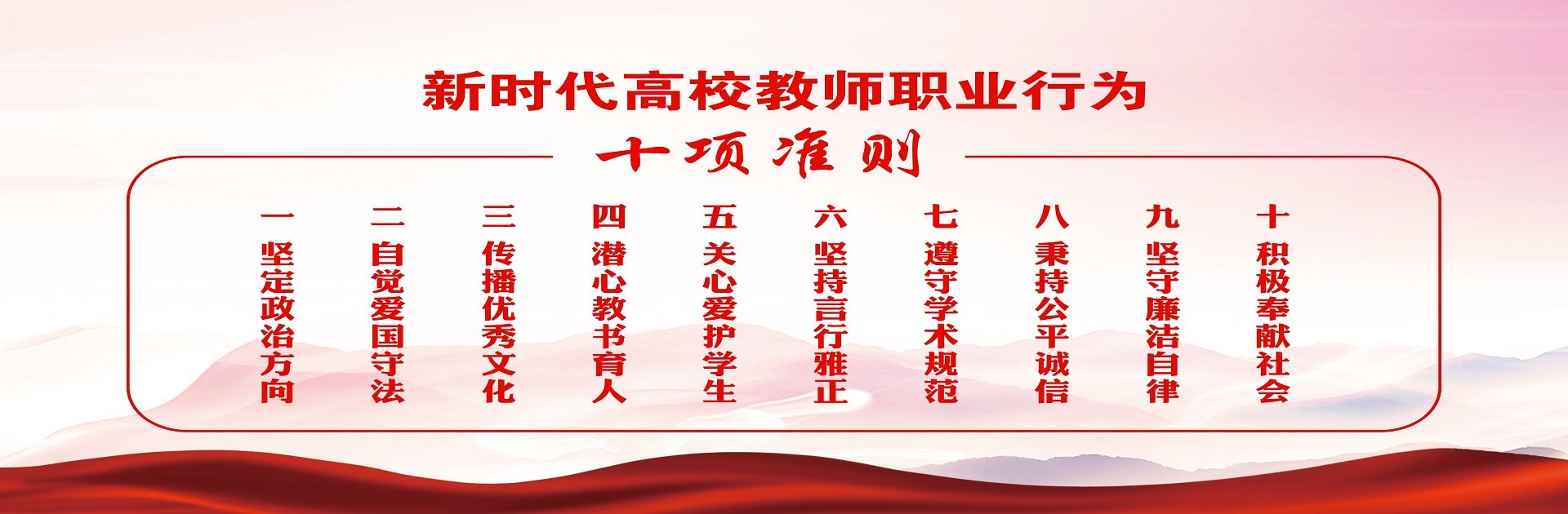 星湖校区