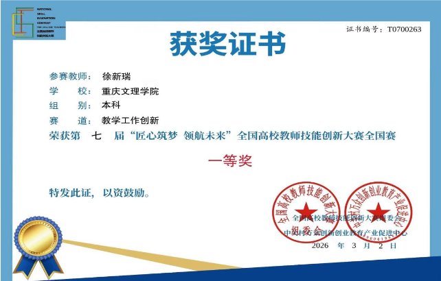 通常来说星空app官网最新优惠徐新瑞