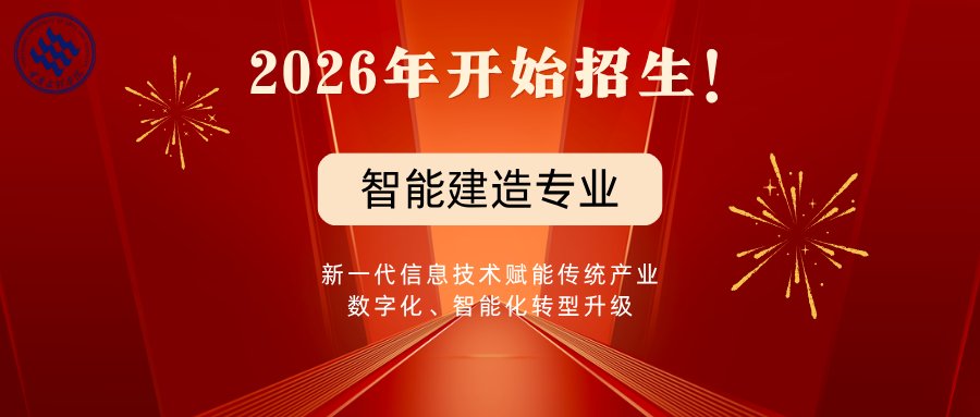 红河校区：重庆市永川区红河大道319号
