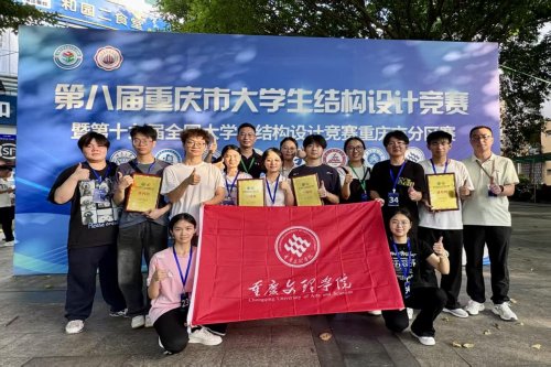 渝ICP备05001037号